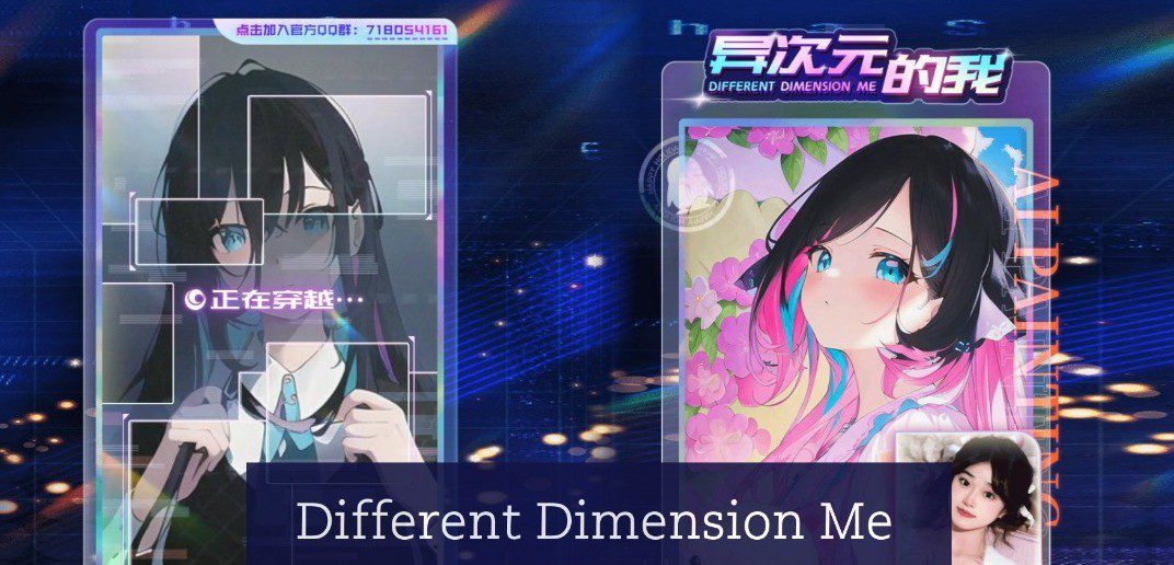 How To Turn Yourself Into Anime Using QQ Different Dimension Me? - The  Panther Tech